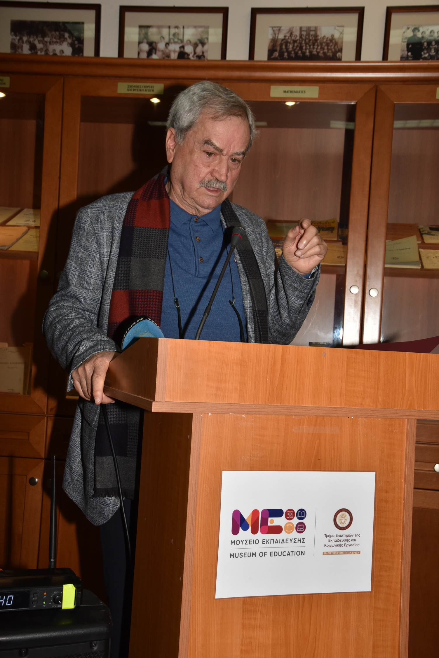 Η ιστορία της ελληνικής εκπαίδευσης ζωντανεύει ξανά στο Πανεπιστήμιο Πατρών