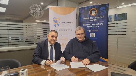 Νέα θεσμική συνεργασία της Ελληνικής Ουρολογικής Εταιρείας και της Europa Uomo Hellas για την πρόληψη του καρκίνου του προστάτη