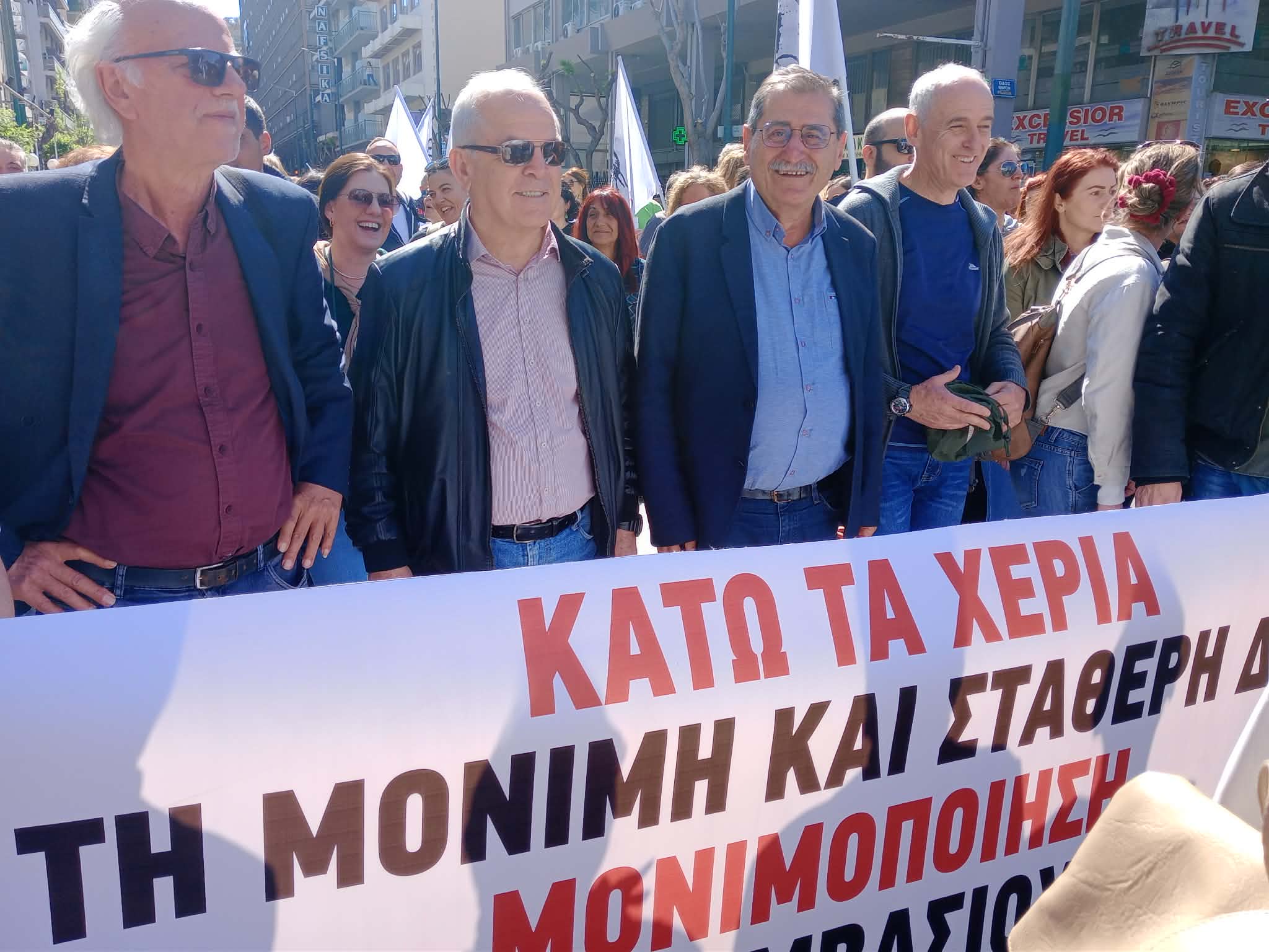 Οι εργαζόμενοι του Δήμου Πατρέων στέλνουν μήνυμα μονιμοποίησης στην Αθήνα στην πρώτη γραμμή η Δημοτική Αρχή