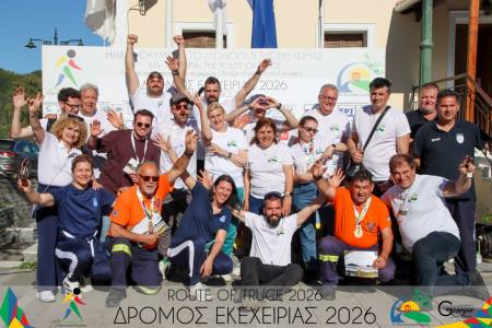 Οι δράσεις του Δρόμου Εκεχειρίας 2026 του τριήμερου 24-26 Απριλίου