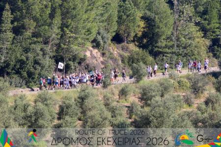 Οι δράσεις του Δρόμου Εκεχειρίας 2026 του τριήμερου 24-26 Απριλίου