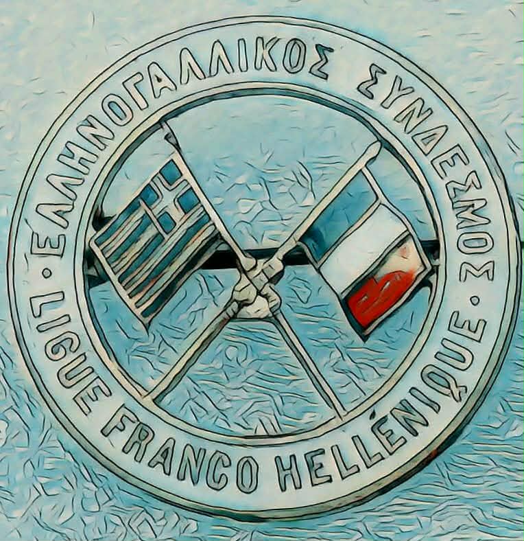 Με απόλυτη επιτυχία πραγματοποιήθηκε η εκδήλωση «Γαλλική GRAND-OPERA: Μια Ιστορική Διαδρομή»