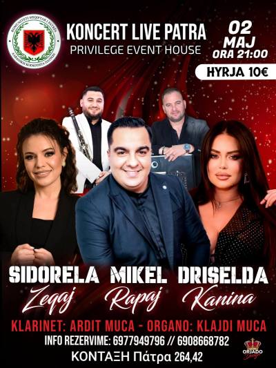 KONCERT LIVE PATRA – Μια δυνατή μουσική βραδιά στο Privilege Event House το Σάββατο 2 Μαΐου