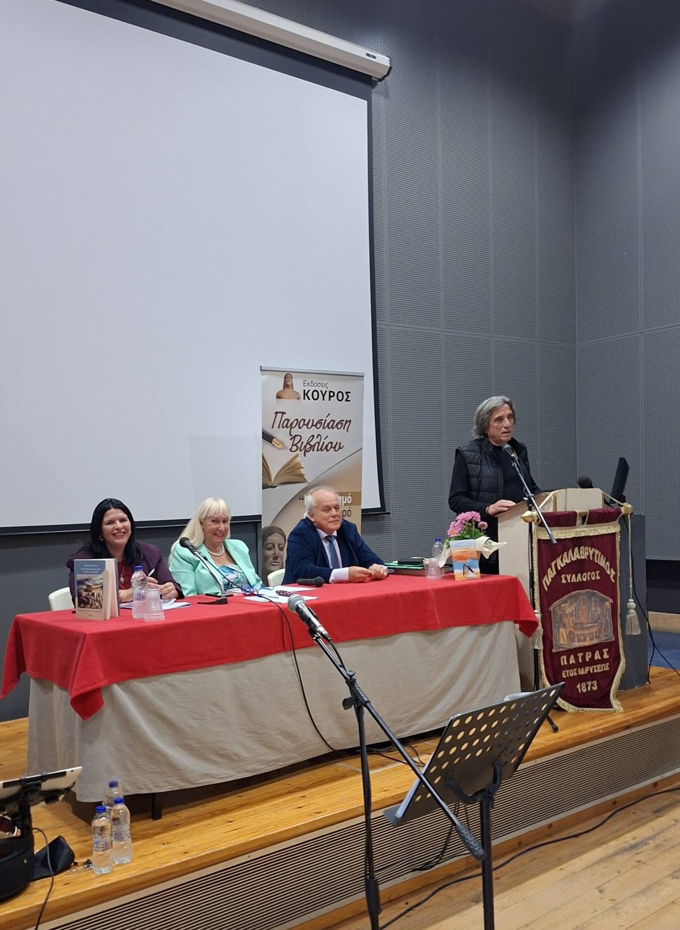Η Πάτρα ύψωσε τη φωνή του πνεύματος σε μια ιστορική βραδιά αφιερωμένη στον Αθανάσιο Νασιόπουλο