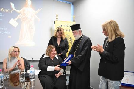 Η σύγχρονη «Θέμιδα» στο επίκεντρο της εκδήλωσης του Σοροπτιμιστικού Ομίλου Πατρών «Δανιηλίς»