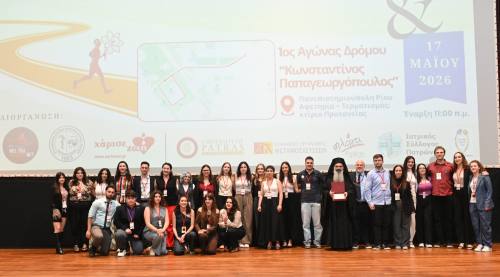 Με μεγάλη επιτυχία και βαθιά συγκίνηση ολοκληρώθηκαν οι εκδηλώσεις της εθελοντικής ομάδας «Will You… Marrow Me?» της ΕΕΦΙΕ – Παραρτήματος Πατρών
