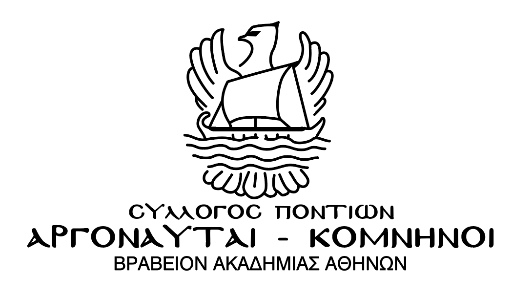 Θεόφιλος Καστανίδης :Το Μακρονήσι των Προσφύγων της περιόδου 1922-23 ξαναζωντανεύει μέσα από τη μνήμη