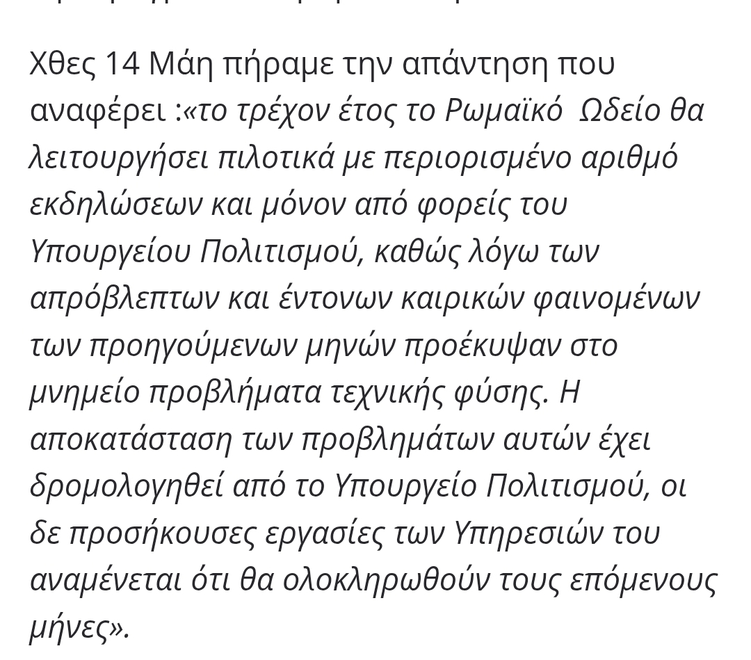 Αυλαία Αναστασιάδη από το Fysea!