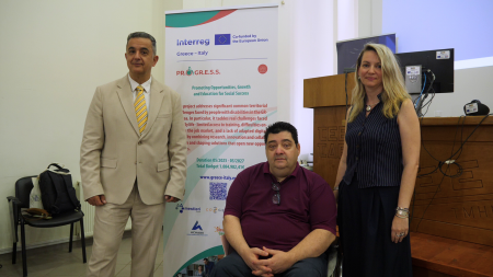 Συμμετοχή της ΑΧΕΠΑΝ στην Info Day του έργου PR.O.GR.E.S.S. στην Πάτρα
