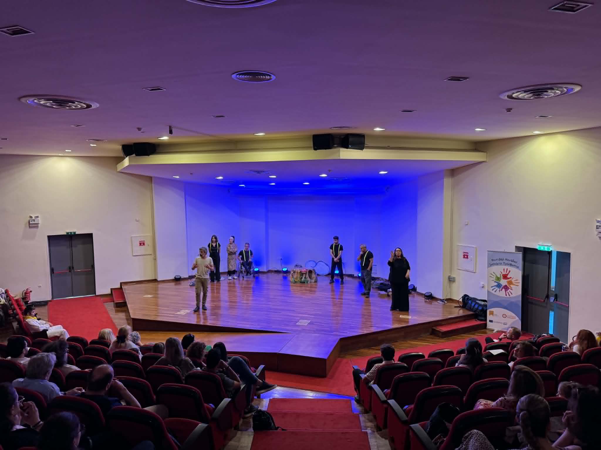 Το Πανεπιστήμιο Πατρών γκρέμισε τα εμπόδια, το 2ο Φεστιβάλ Ισότιμης Πρόσβασης έγινε φωνή ισότητας και ελπίδας