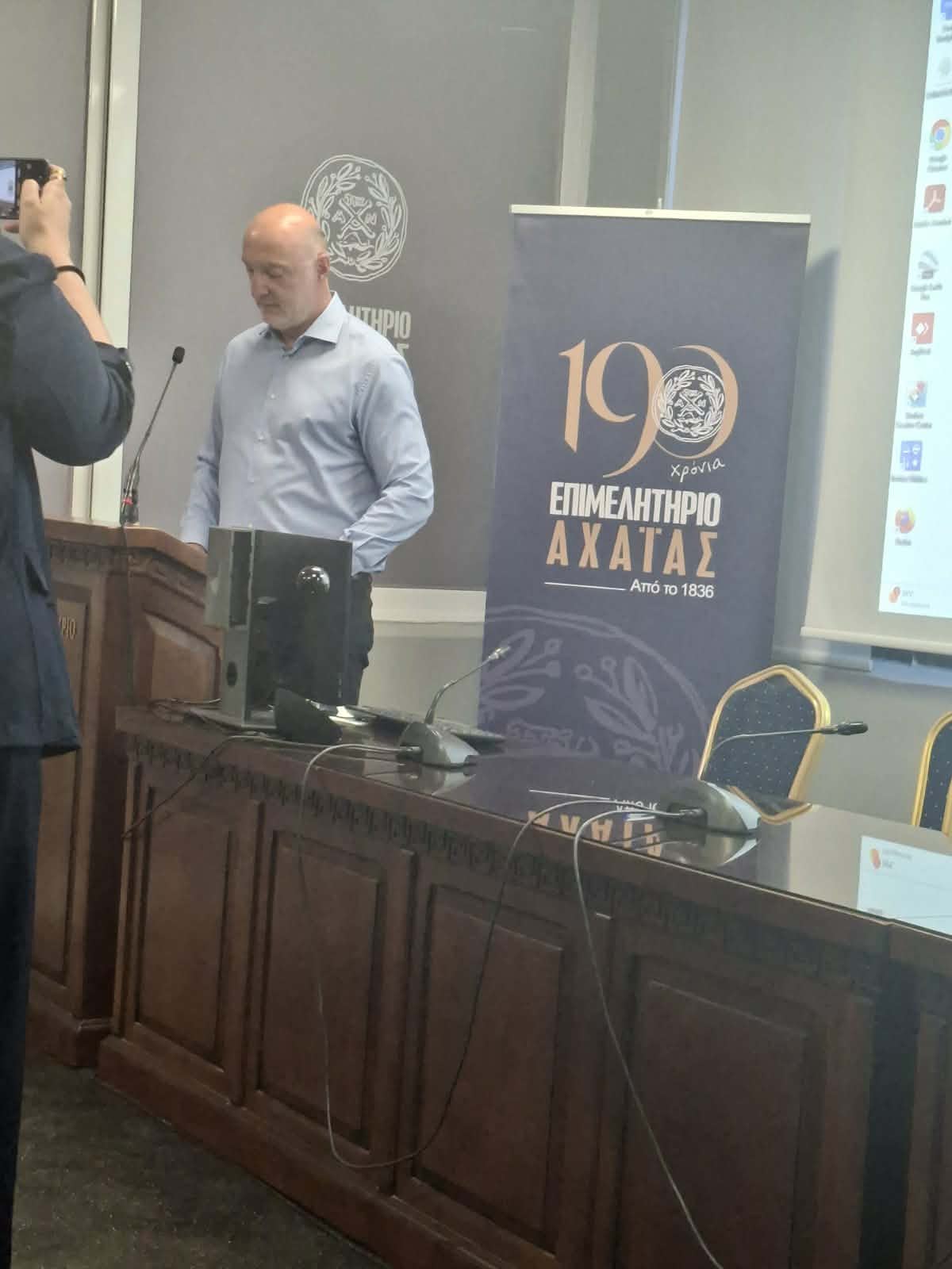 Επιμελητήριο Αχαΐας: Πρωταγωνιστής στον διάλογο για την ανάπτυξη, την καινοτομία και την επιχειρηματικότητα