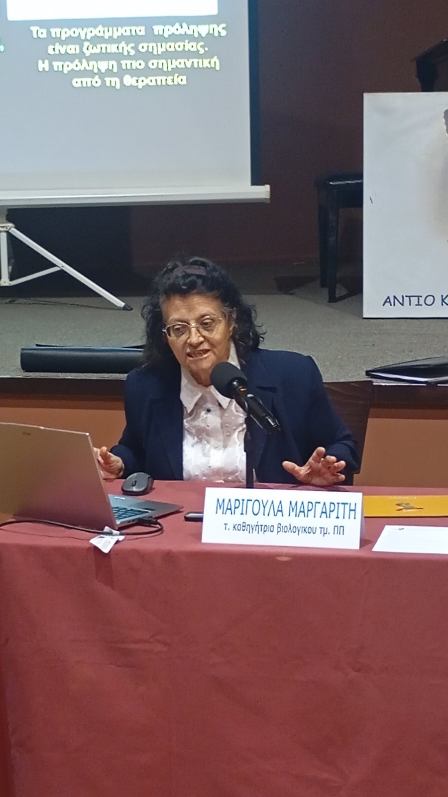 Επιστημονική Εκδήλωση για την Παγκόσμια Ημέρα κατά του Καπνίσματος… και τον εορτασμό των 40 χρόνων του Αντικαπνιστικού Συλλόγου Πάτρας 1986