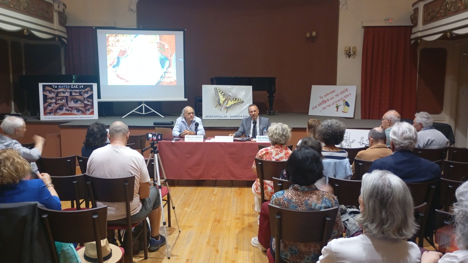 Επιστημονική Εκδήλωση για την Παγκόσμια Ημέρα κατά του Καπνίσματος… και τον εορτασμό των 40 χρόνων του Αντικαπνιστικού Συλλόγου Πάτρας 1986