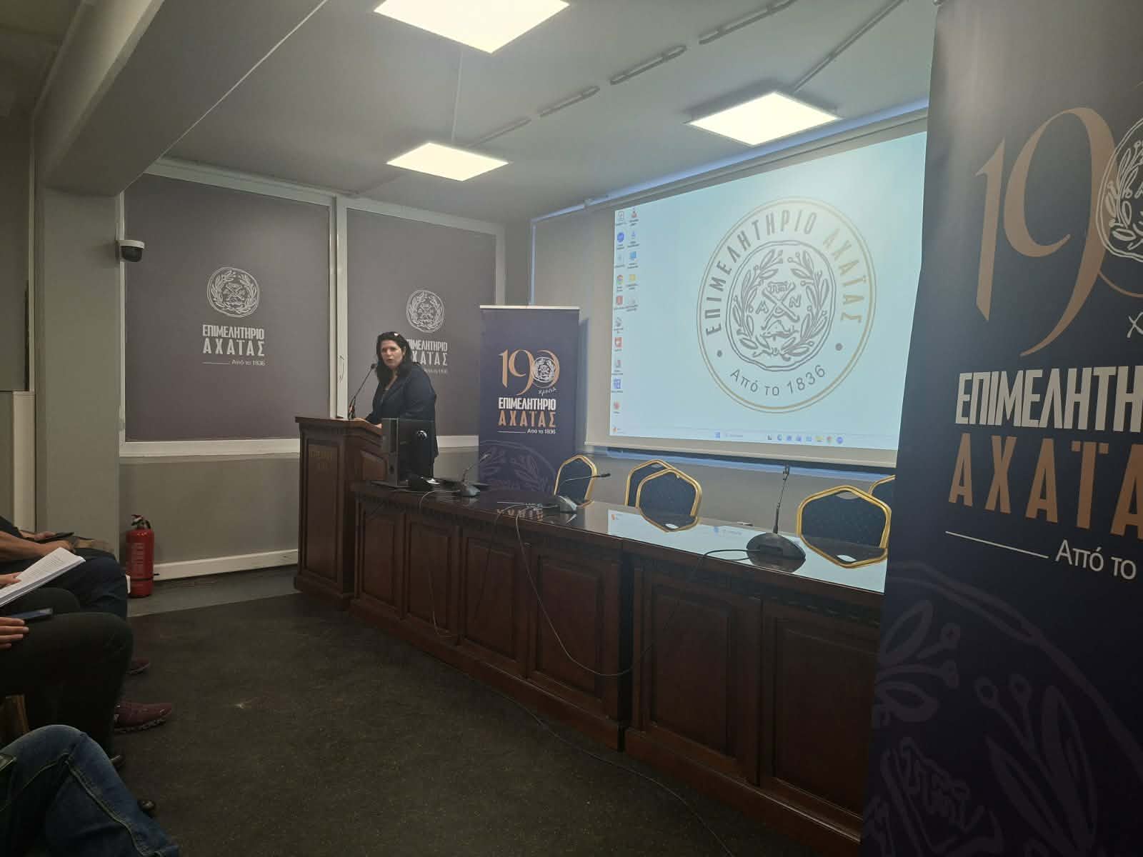 Επιμελητήριο Αχαΐας: Πρωταγωνιστής στον διάλογο για την ανάπτυξη, την καινοτομία και την επιχειρηματικότητα