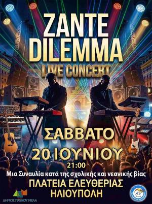 Ο Δήμος Παύλου Μελά με το Χαμόγελο του Παιδιού, στηρίζουν την μεγάλη συναυλία των ZANTE DILEMMA στην πλατεία Ελευθερίας στην Ηλιούπολη