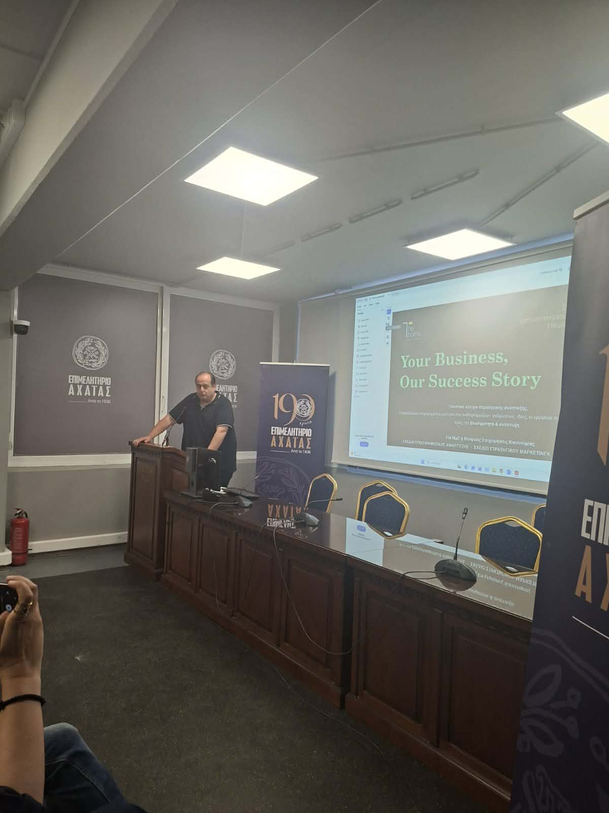 Επιμελητήριο Αχαΐας: Πρωταγωνιστής στον διάλογο για την ανάπτυξη, την καινοτομία και την επιχειρηματικότητα