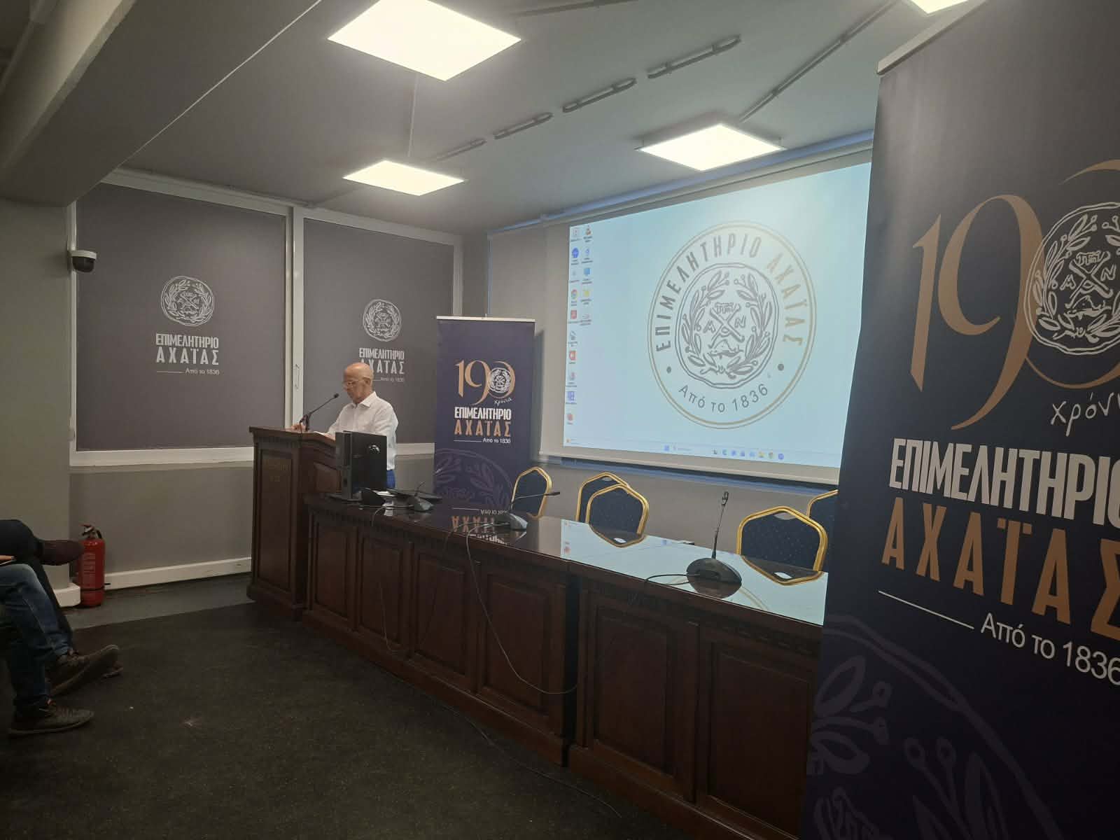 Επιμελητήριο Αχαΐας: Πρωταγωνιστής στον διάλογο για την ανάπτυξη, την καινοτομία και την επιχειρηματικότητα