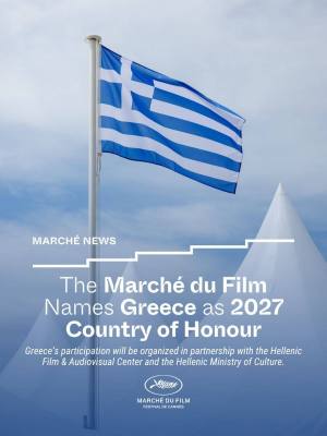 Ιάσονας Φωτήλας: “Η Ελλάδα το 2027 στο 80ο Φεστιβάλ των Καννών Κάννες με σύνθημα: Ride the Greek Wave!”