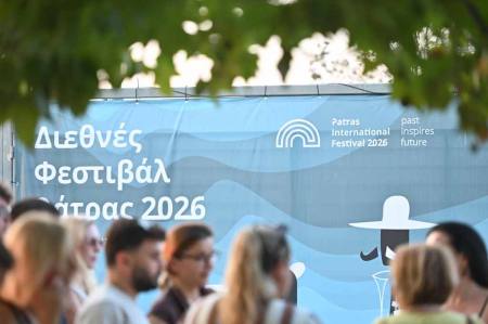 Το Διεθνές Φεστιβάλ Πάτρας αλλάζει εικόνα!