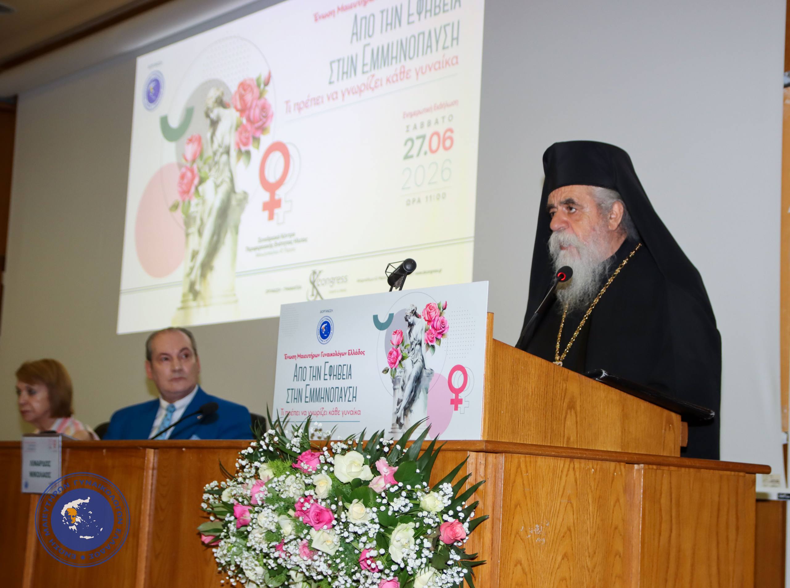 Η γυναικεία υγεία στο επίκεντρο: Με μεγάλη επιτυχία η επιστημονική ημερίδα της Ένωσης Μαιευτήρων Γυναικολόγων Ελλάδος στον Πύργο – Ξεκίνησε η πανελλαδική εκστρατεία ενημέρωσης