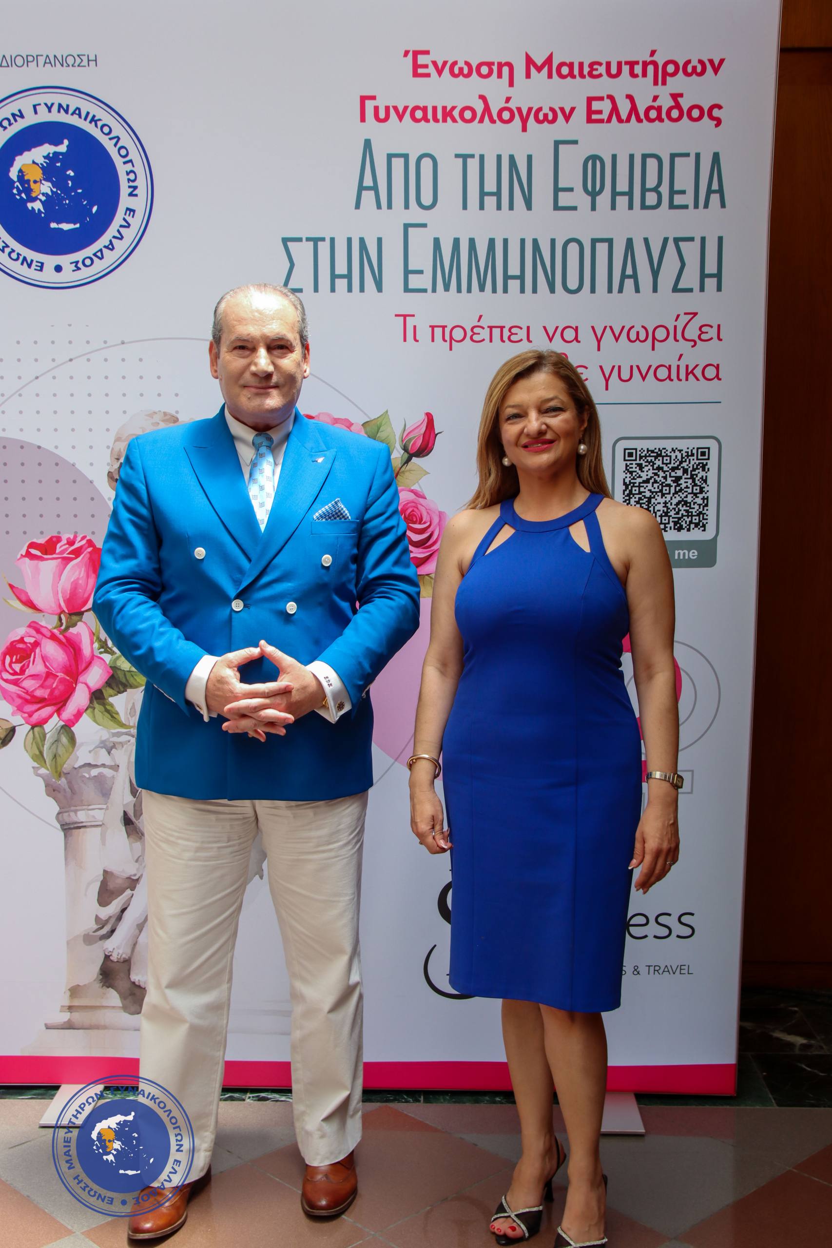 Η γυναικεία υγεία στο επίκεντρο: Με μεγάλη επιτυχία η επιστημονική ημερίδα της Ένωσης Μαιευτήρων Γυναικολόγων Ελλάδος στον Πύργο – Ξεκίνησε η πανελλαδική εκστρατεία ενημέρωσης