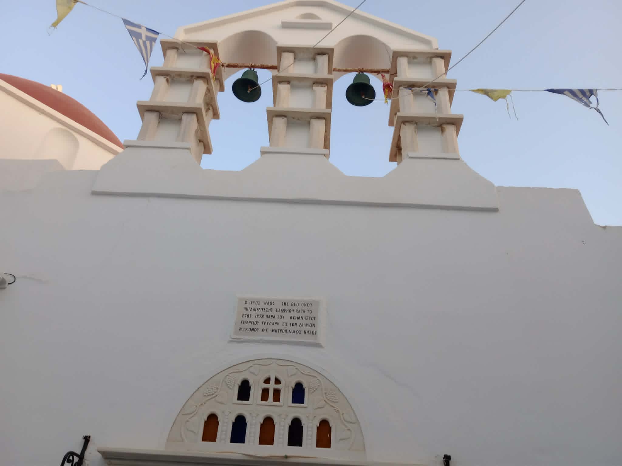 Τα δύο πρόσωπα του Αιγαίου: Η Τήνος της τέχνης και η Μύκονος της πίστης που ελάχιστοι γνωρίζουν