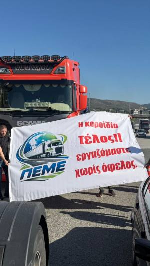 Κραυγή αγωνίας από τους μεταφορείς – Πορεία φορτηγών προς το Σύνταγμα – Τι αναφέρει υπόμνημα που κατέθεσαν