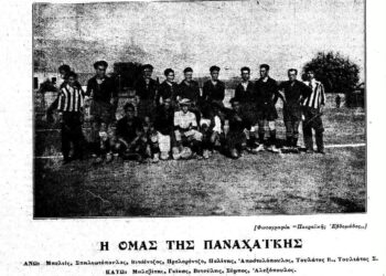Όταν ο μικρός Θάνος πήγαινε γήπεδο