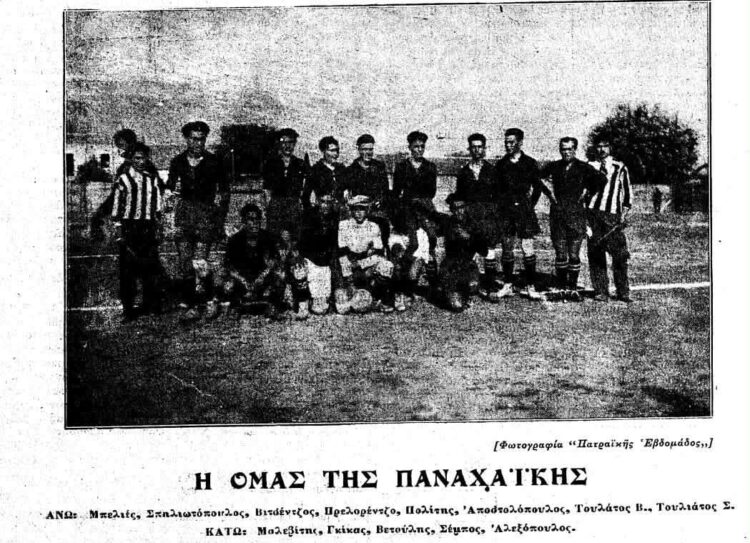 Όταν ο μικρός Θάνος πήγαινε γήπεδο