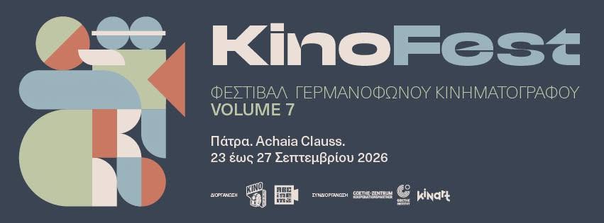 Patrinorama Hellenic