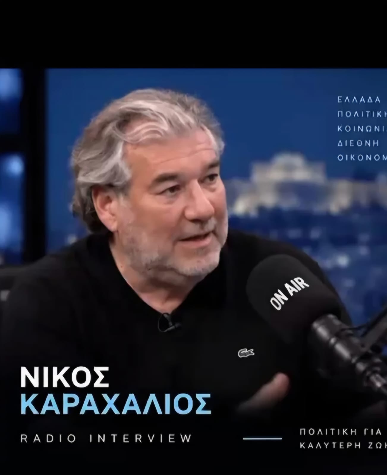 Patrinorama Hellenic