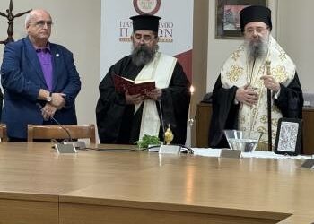 Πραγματοποίηση Αγιασμού στο Πανεπιστήμιο Πατρών από τον Σεβασμιώτατο Μητροπολίτη Πατρών κ.κ. Χρυσόστομο