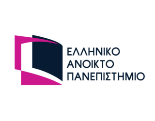 Παρουσία και Εκδηλώσεις του Ελληνικού Ανοικτού Πανεπιστημίου  στην 90η Διεθνή Έκθεση Θεσσαλονίκης