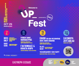 UPATRAS