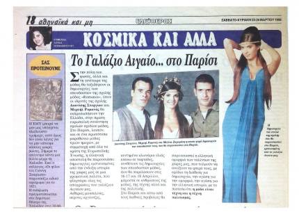 Μήνυμα αισιοδοξίας από τον γνωστό σχεδιαστή μόδας Διονύση Στεργίου