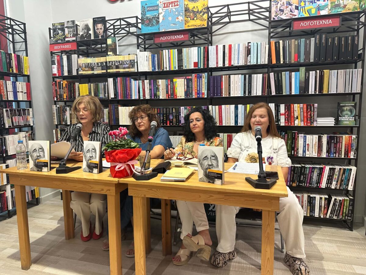 Με μεγάλη επιτυχία πραγματοποιήθηκε η παρουσίαση του νέου βιβλίου της Νίκης Μισαηλίδη στο Βιβλιοπωλείο Discover