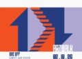 Πάτρα: ArtWalk 11 ‘aνω…k’atω στις Σκάλες Γεροκωστοπούλου