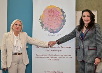Η «Καλλιπάτειρα» ανακαίνισε την Ψυχιατρική Κλινική του ΠΓΝΠ – Η συμβολή του «π» και η συναυλία με τον Βασίλη Λέκκα