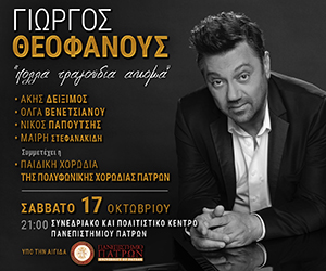 Διαφήμιση