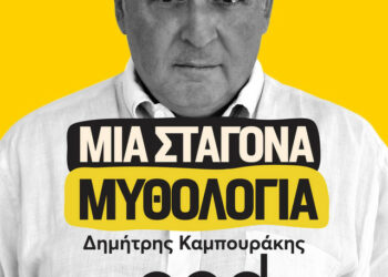 Άρης, ο φοβερός και τρομερός θεός του πολέμου