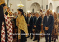 Πατρών: «Η Αλήθεια και η Δικαιοσύνη είναι ο ίδιος ο Κύριος»
