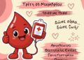 ΦΛΕΒΑ ΖΩΗΣ: Εθελοντική Αιμοδοσία | 03.11.2026, 10:00-13:00