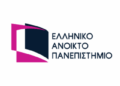 Ελληνικό Ανοικτό Πανεπιστήμιο: Αύξηση 8,64% στις εγγραφές νέων φοιτητών για το ακαδημαϊκό έτος 2026-2027