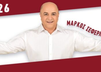 Μάρκος Σεφερλής – «ΓΕΛΑΣ» στο Θέατρο Πάνθεον