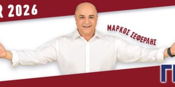 Μάρκος Σεφερλής – «ΓΕΛΑΣ» στο Θέατρο Πάνθεον