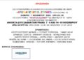 Πάτρα: Έκθεση ζωγραφικής «ΧΡΩΜΑΤΙΖΟΝΤΑΣ…ΣΤΙΓΜΕΣ» το Σάββατο 7 Νοεμβρίου